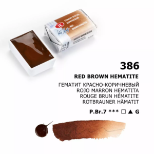 White Nights Granulating Watercolour Full Pans – Individual 33 Shades