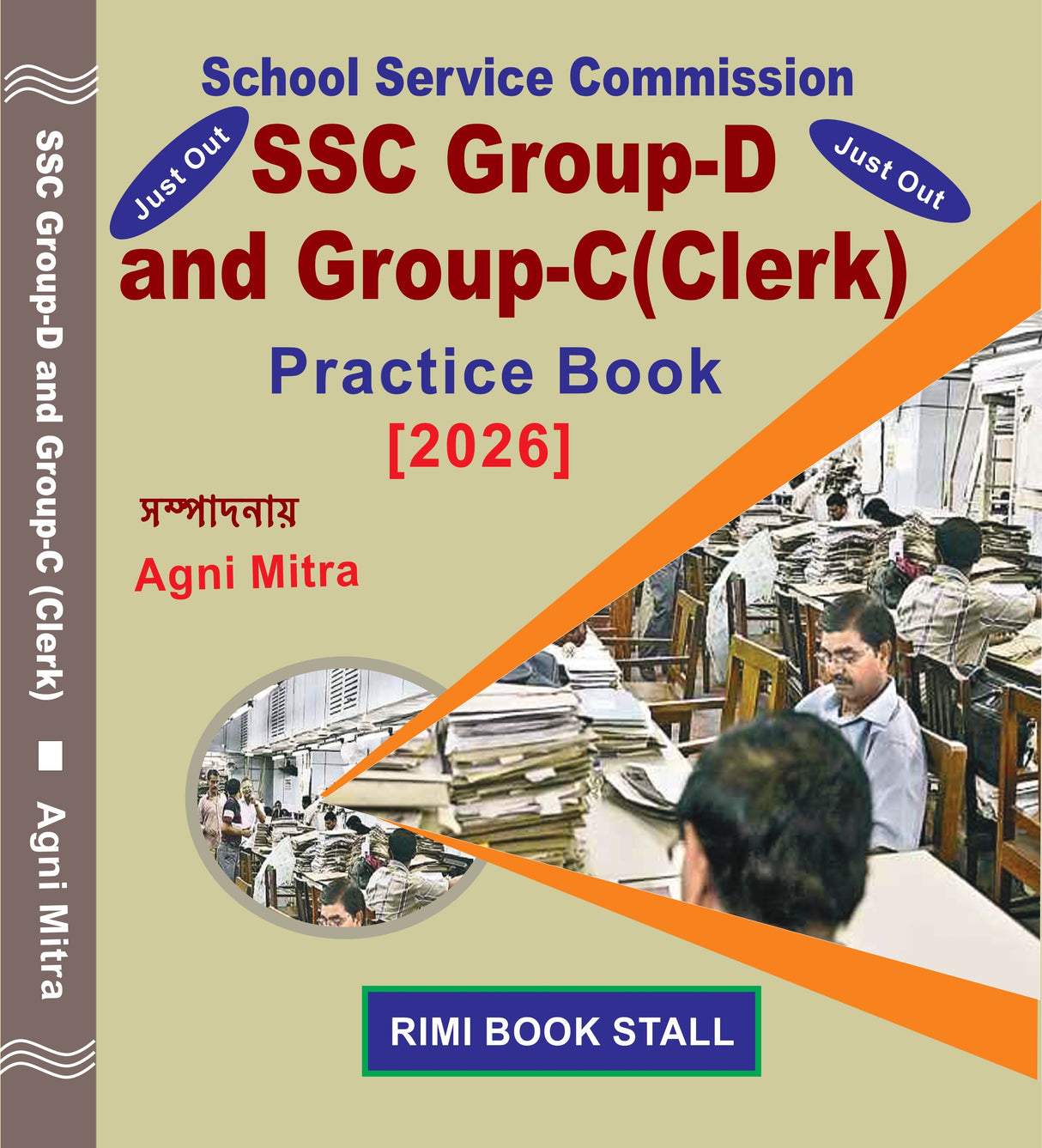 SSC Group - D and Group - C (Clerk) Practice Book 2026 (Bengali Version) - Retail Maharaj