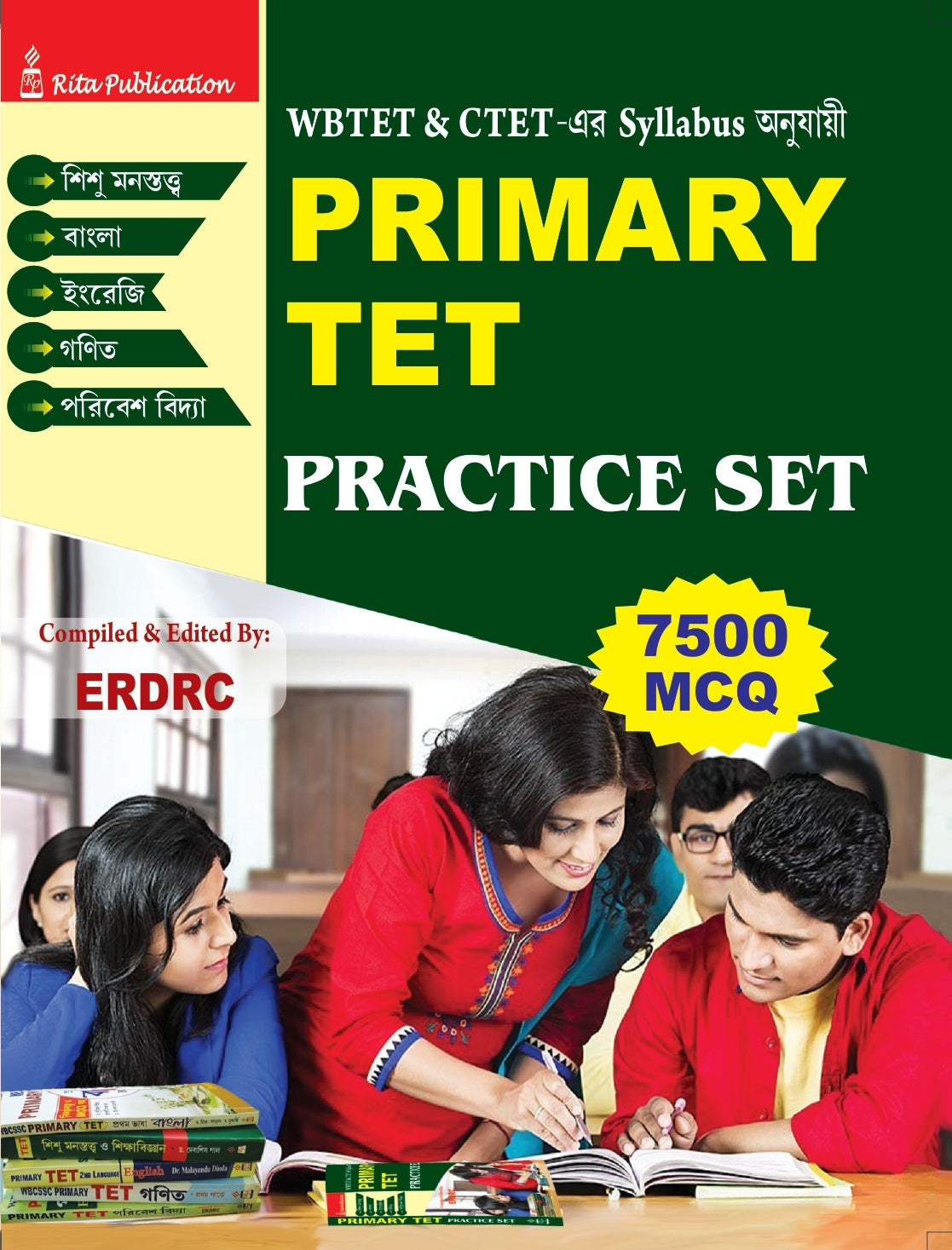 Primary TET Practice Set (7500 MCQ) - Revised & Updated in October 2022 (Bengali Version) - Retail Maharaj
