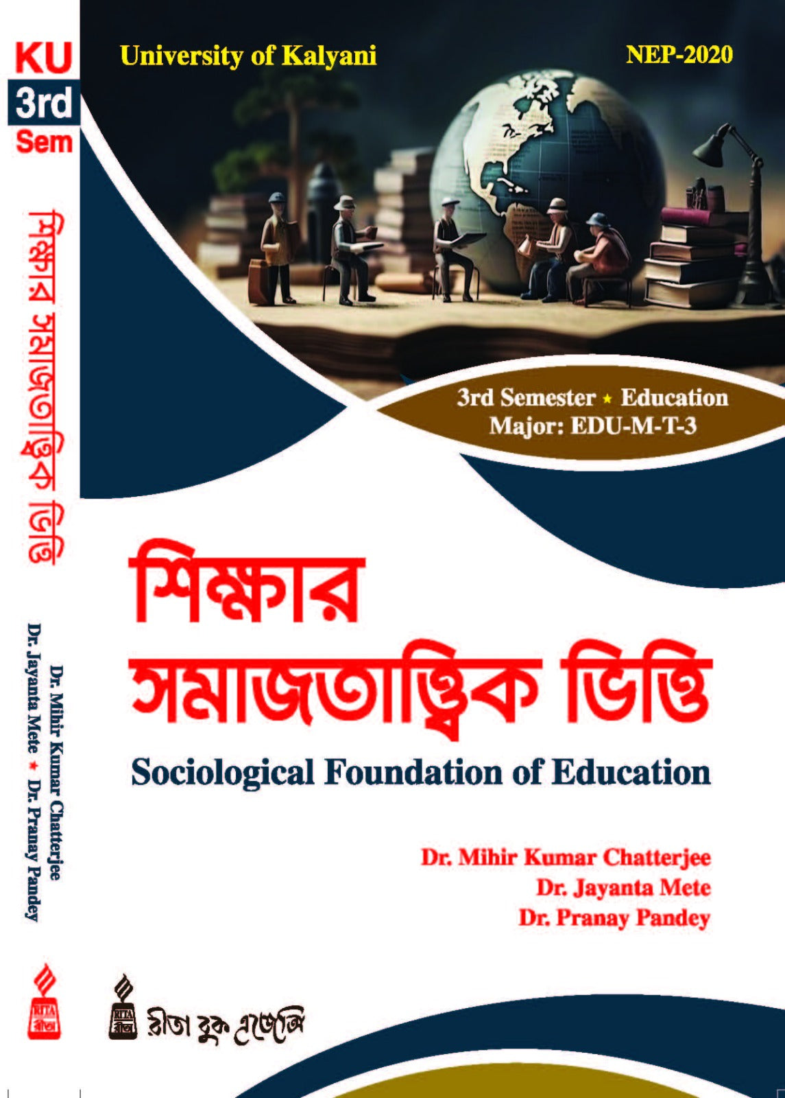 KU 3rd Sem EDU-M-T-3 Sikshar Samajtatwik Vitti (Sociological Foundation of Education) (Bengali Version) - Retail Maharaj
