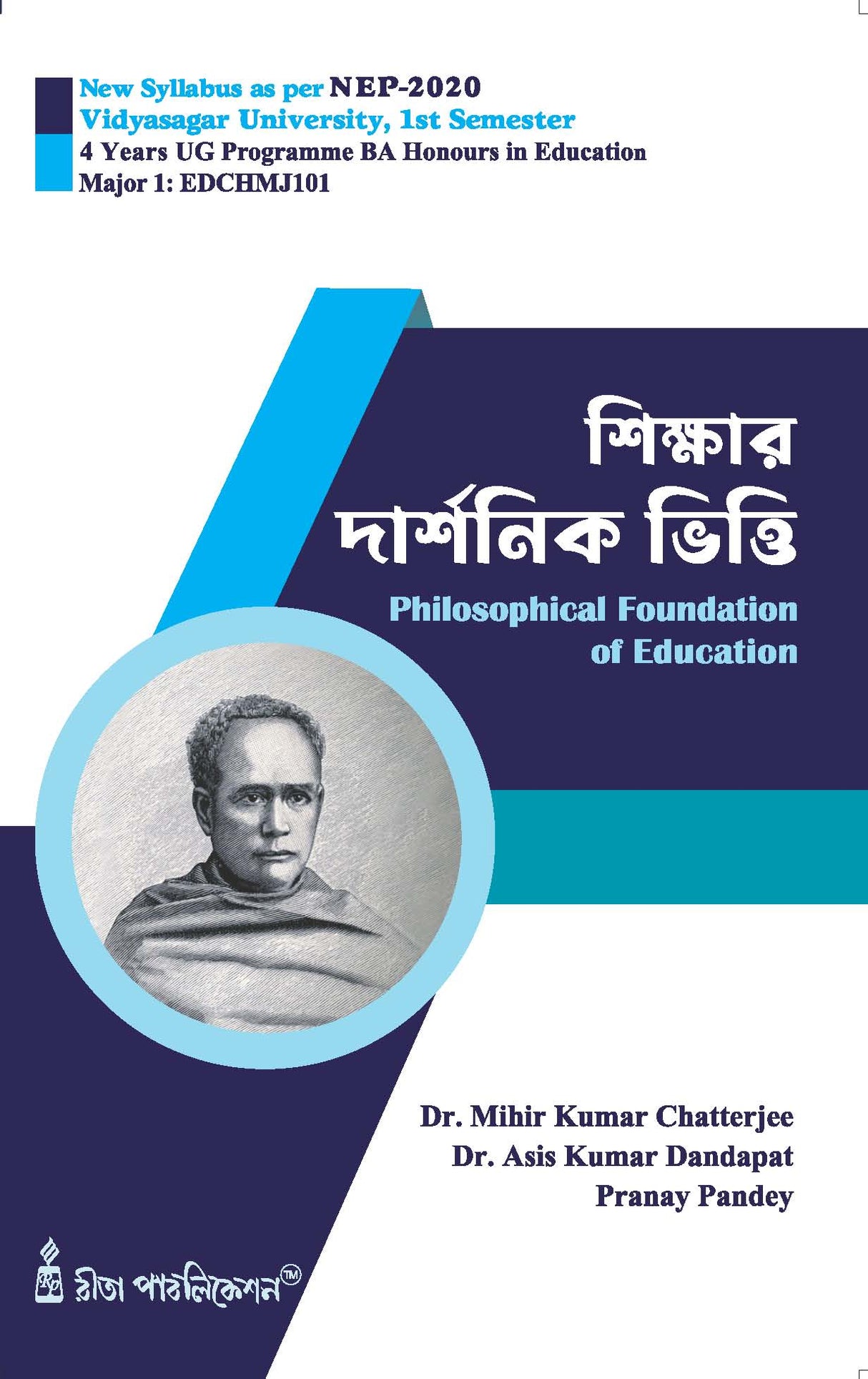 Sikshar Darshonik Vitti_(Philosophical Foundation of Education)_VU_Major1 EDCHMJ101 - Retail Maharaj