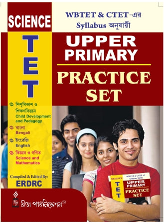 Upper Primary TET Practice Set: SCIENCE - Retail Maharaj