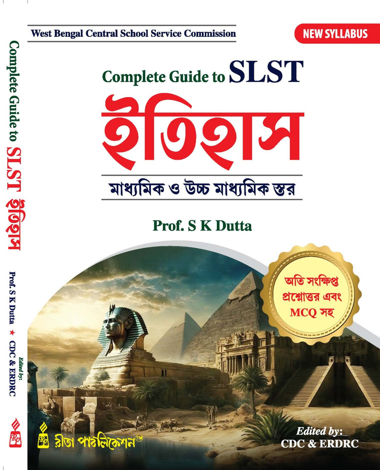 Complete Guide to SLST History Secondary and Higher Secondary Levels (Bengali Version) - Retail Maharaj