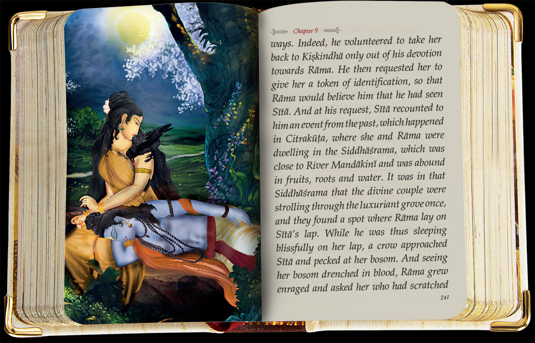 Sundarakanda Book - Retail Maharaj