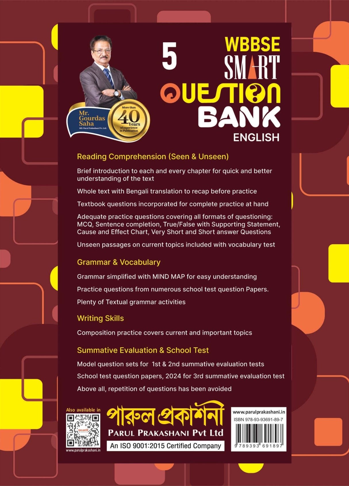SMART QUESTION BANK ENGLISH-5 (2025) - Retail Maharaj