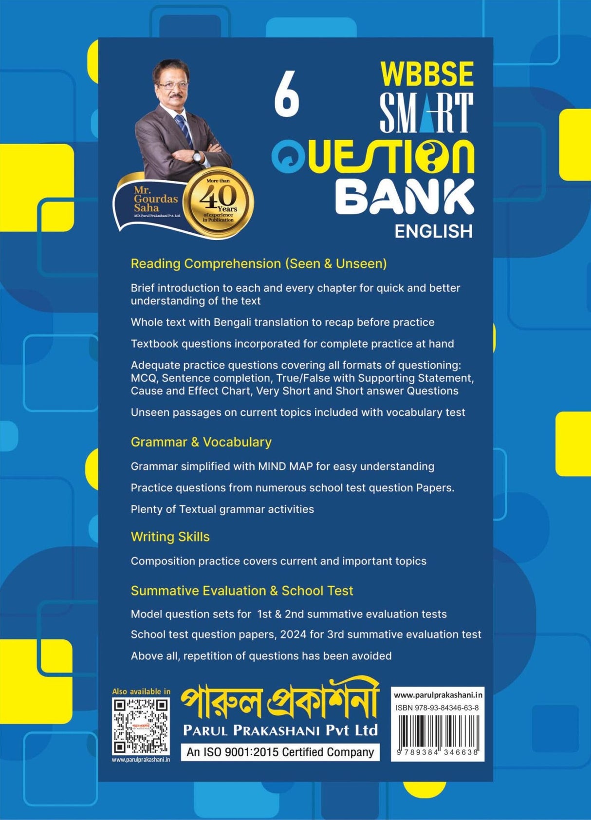 SMART QUESTION BANK ENGLISH-6 (2025) - Retail Maharaj