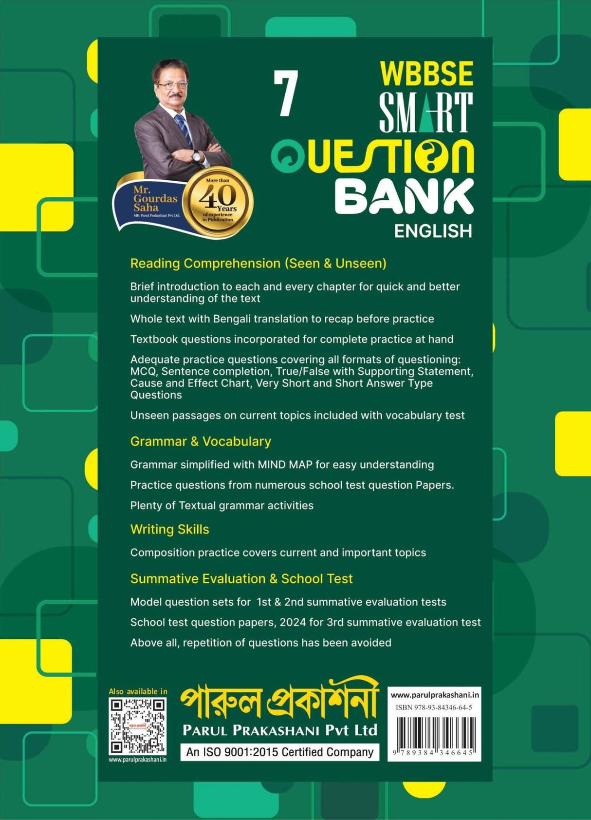 SMART QUESTION BANK ENGLISH-7 (2025) - Retail Maharaj