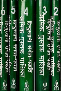 Bhatkhande Kramik Pustak Malika (6 Books Set) (Bandish Notations) - Retail Maharaj