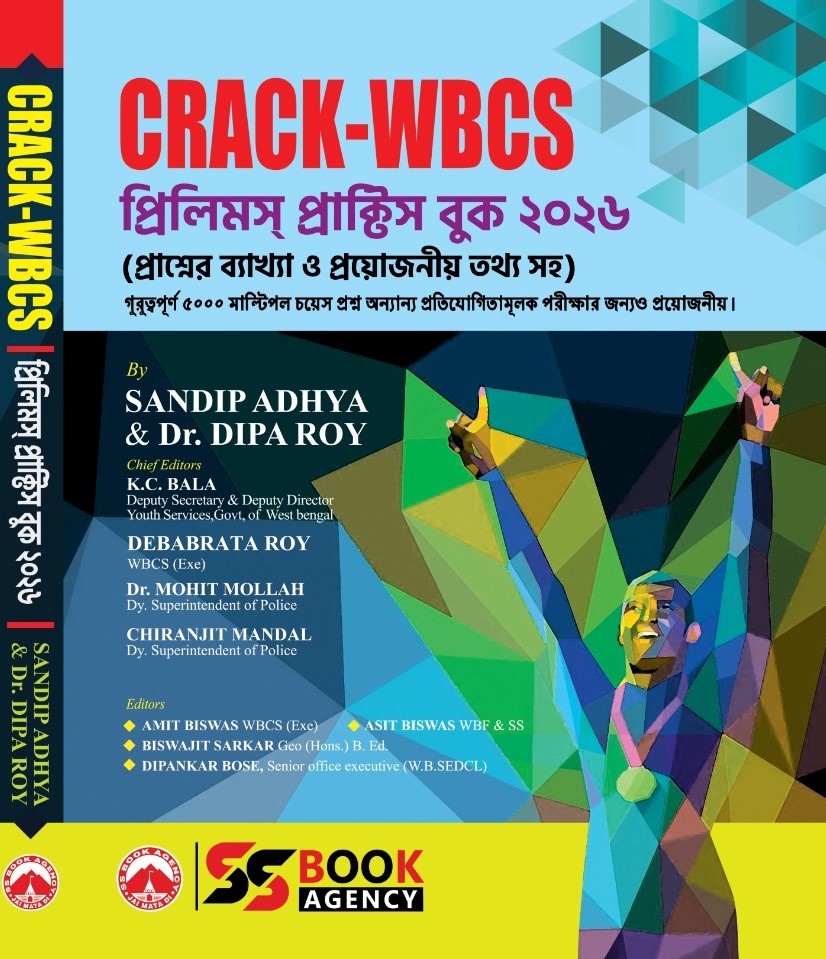 CRACK-WBCS Prelims Practice Book 2026 (Bengali Version)