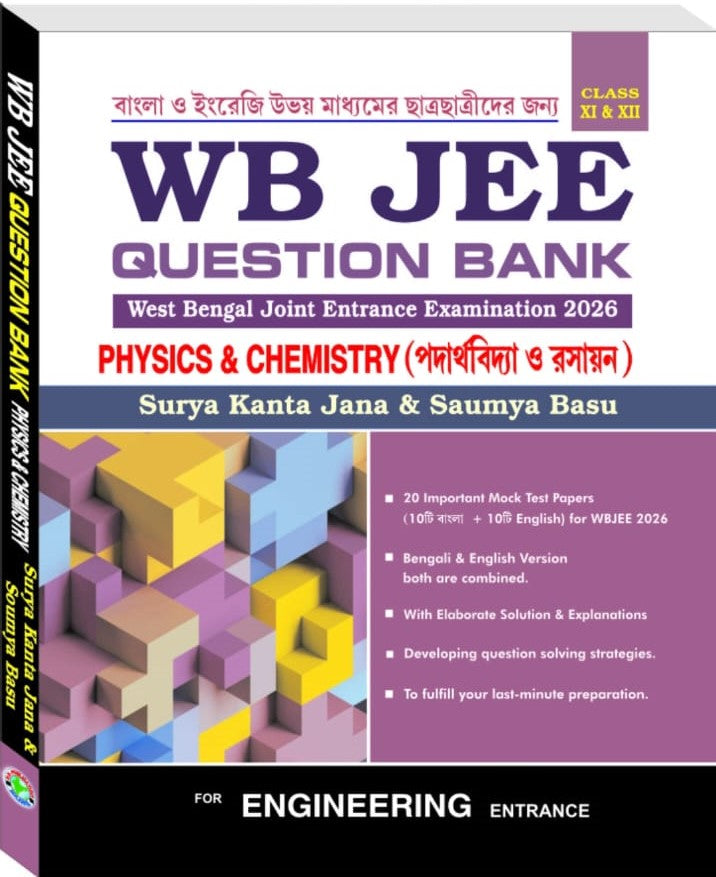 WB JEE Question Bank Physics & Chemistry (English & Bengali Version Combined) - Retail Maharaj