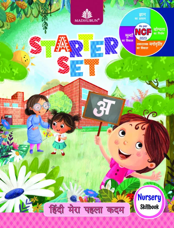 MADHUBUN STARTER SET HINDI WORKBOOK NURSERY - Retail Maharaj