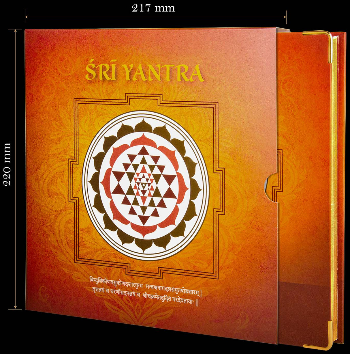 Sri Yantra - Retail Maharaj