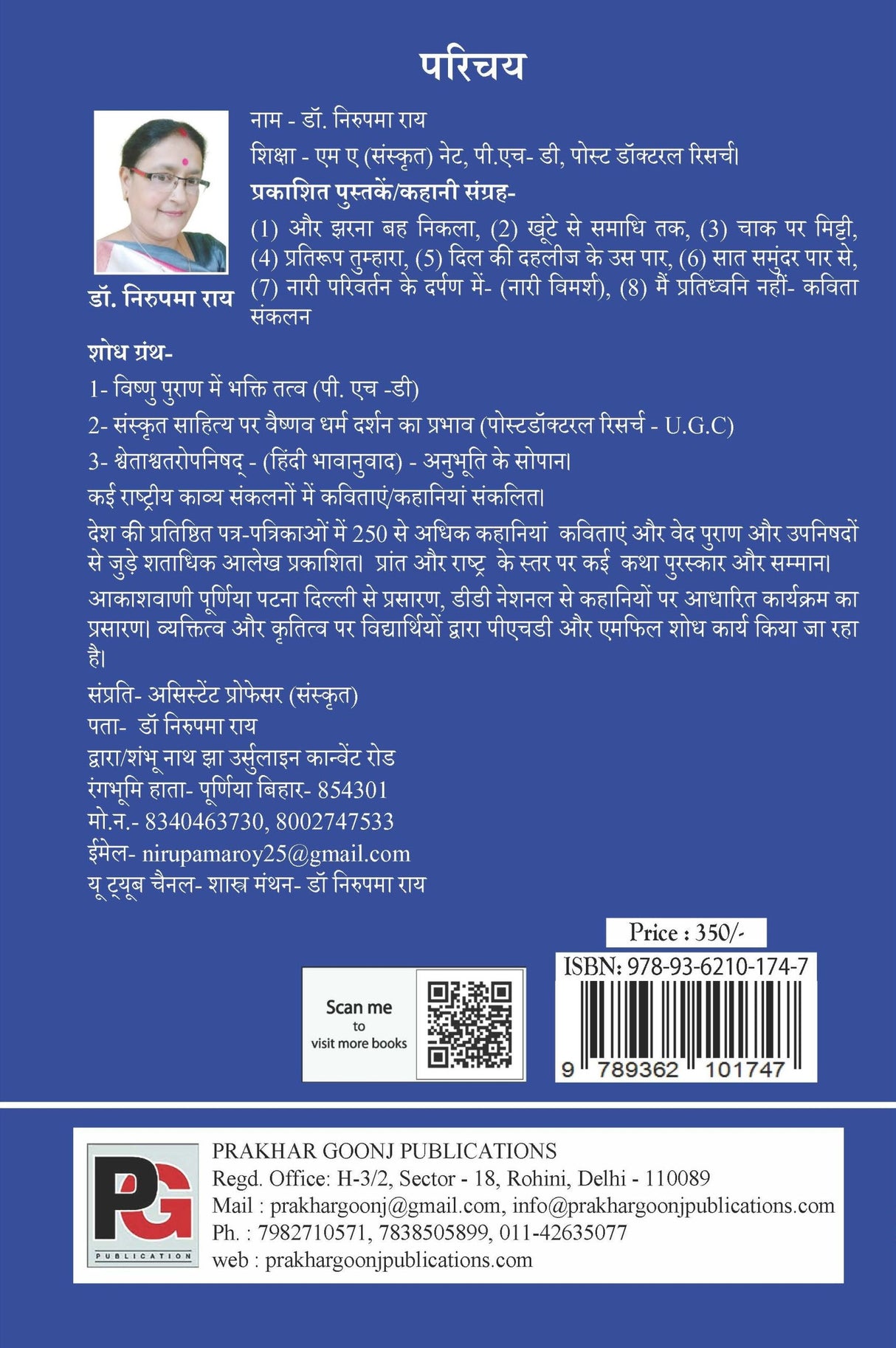 Saat Samundar Paar Se (Hindi Version)