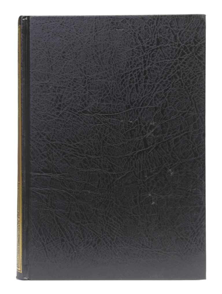 صحیح مسلم (Sahih Muslim - Complete) - Retail Maharaj