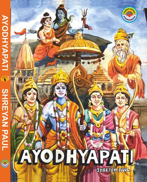 Ayodhyapati (English Version) - Retail Maharaj