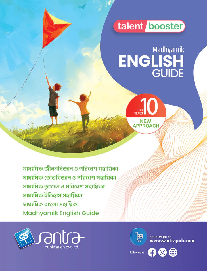 Talent Booster Madhyamik English Guide Class 10 - Retail Maharaj
