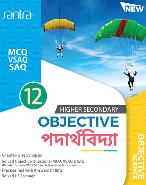 OBJECTIVE PADARTHOVIDYA 12 - Retail Maharaj