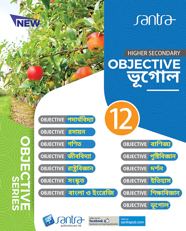 Objective Geography-12 (2024) - Retail Maharaj