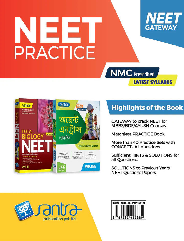 NEET Practice 2024 (ENG) - Retail Maharaj