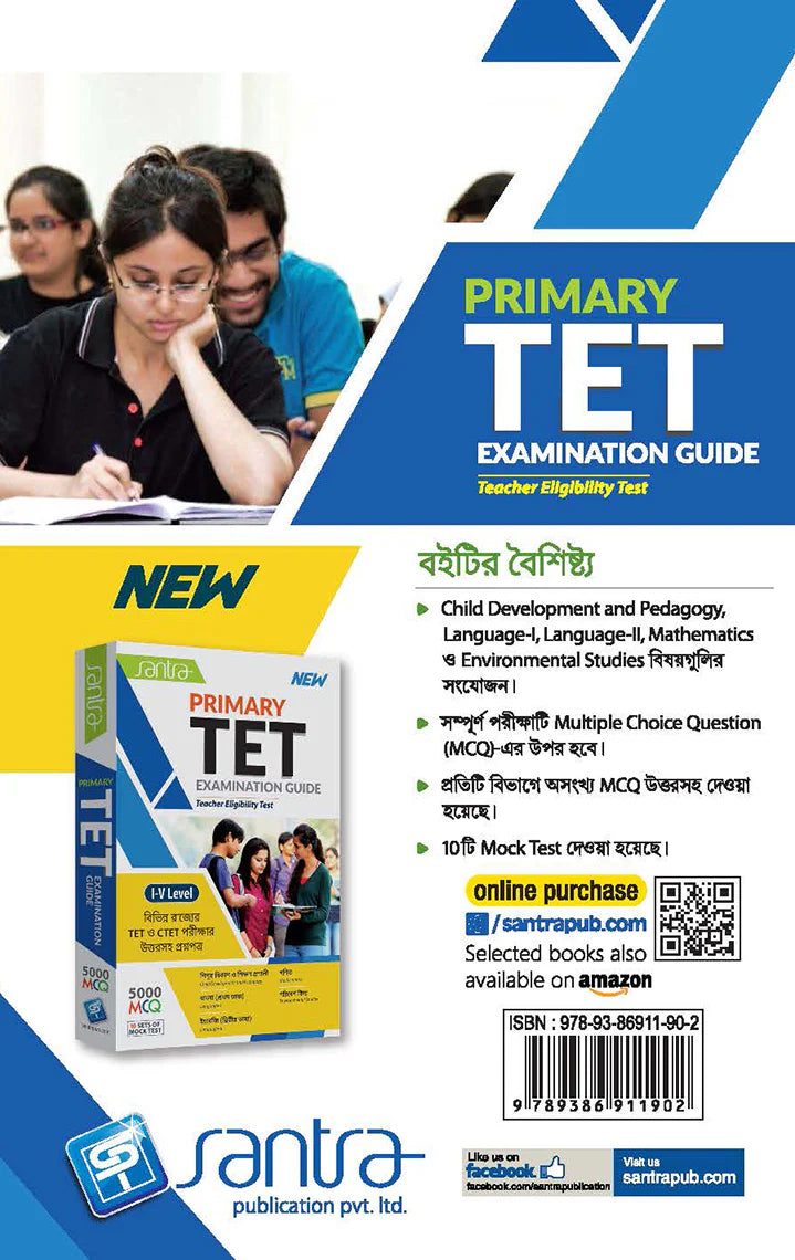 SANTRA PRIMARY TET EXAMINATION GUIDE - Retail Maharaj