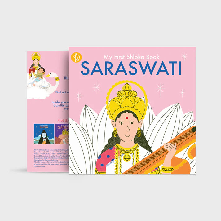 My First Shloka Book Saraswati - Retail Maharaj