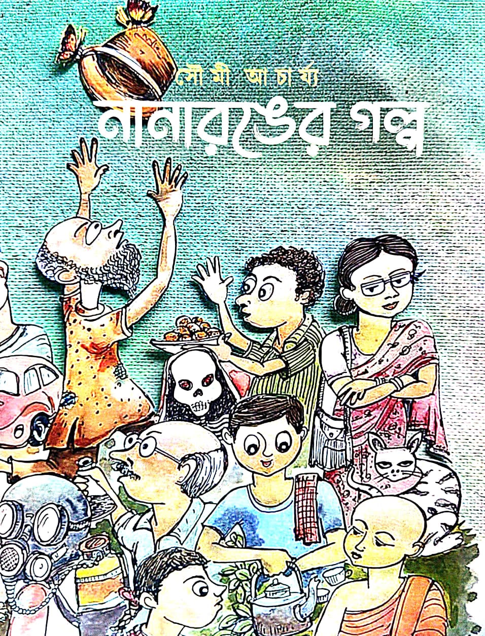Nanaronger Golpo (Bengali Version) - Retail Maharaj