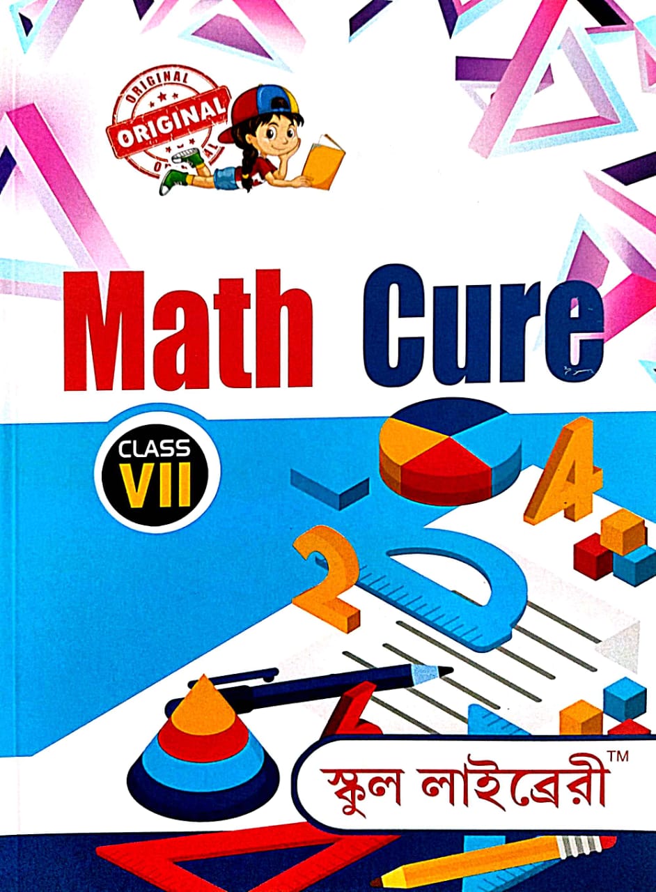 Math Cure Class 7 (Bengali Version) - Retail Maharaj