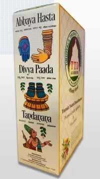 TTD Agarbatti/incense sticks Combo Box with all seven variety along with Srivari Charan Paduka - Retail Maharaj