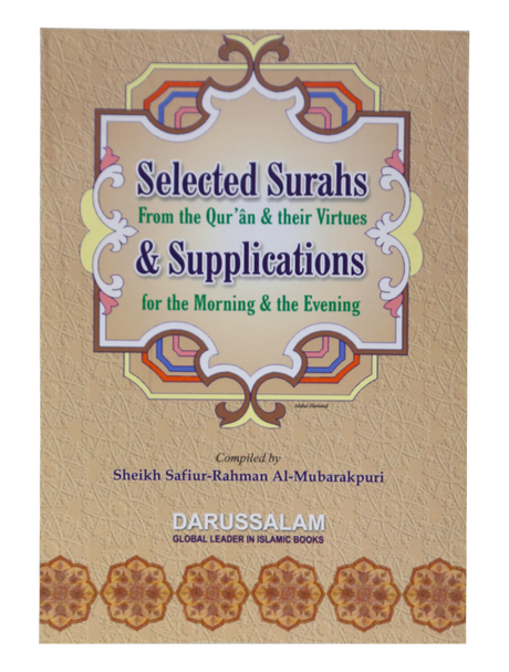 Selected Surahs from the Quran & their Virtues & Supplications for the Morning & Evening - Retail Maharaj