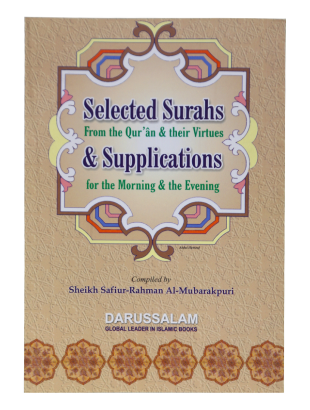 Selected Surahs from the Quran & their Virtues & Supplications for the Morning & Evening - Retail Maharaj