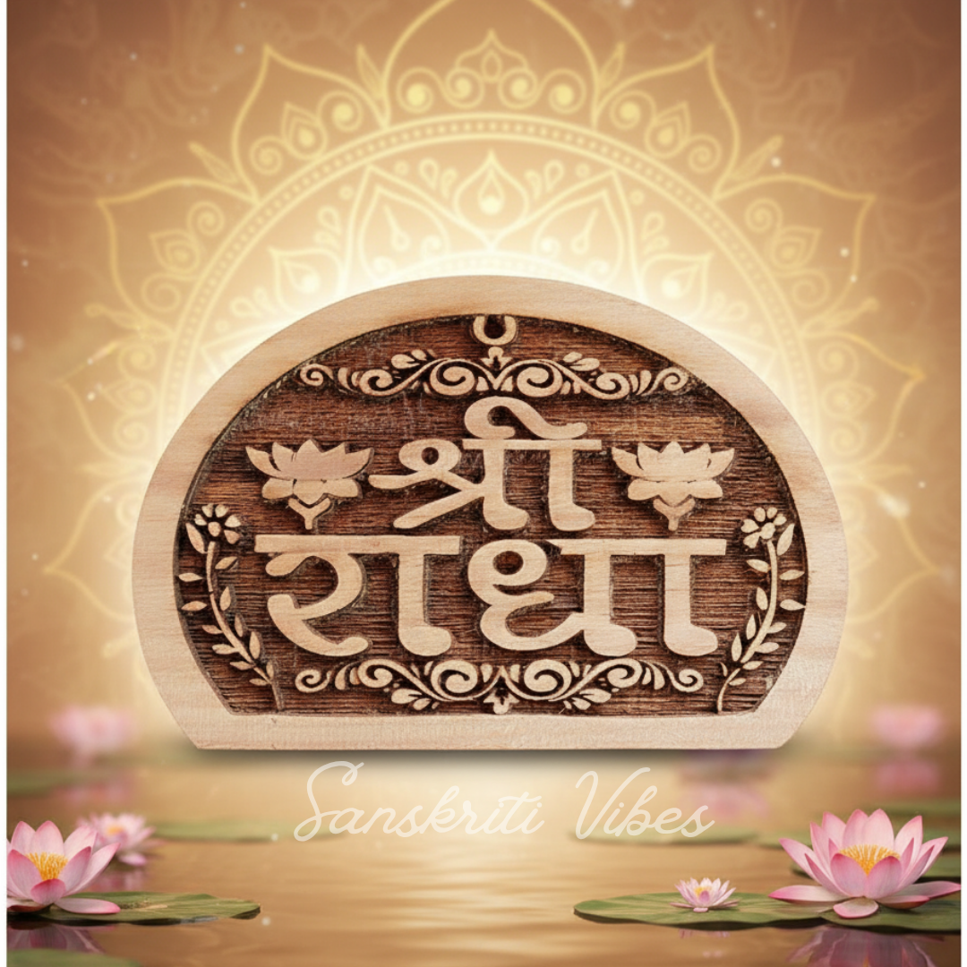 Shree Radha Naam Seva Tamal Wood Idol – Handcrafted Statue for Home Temple