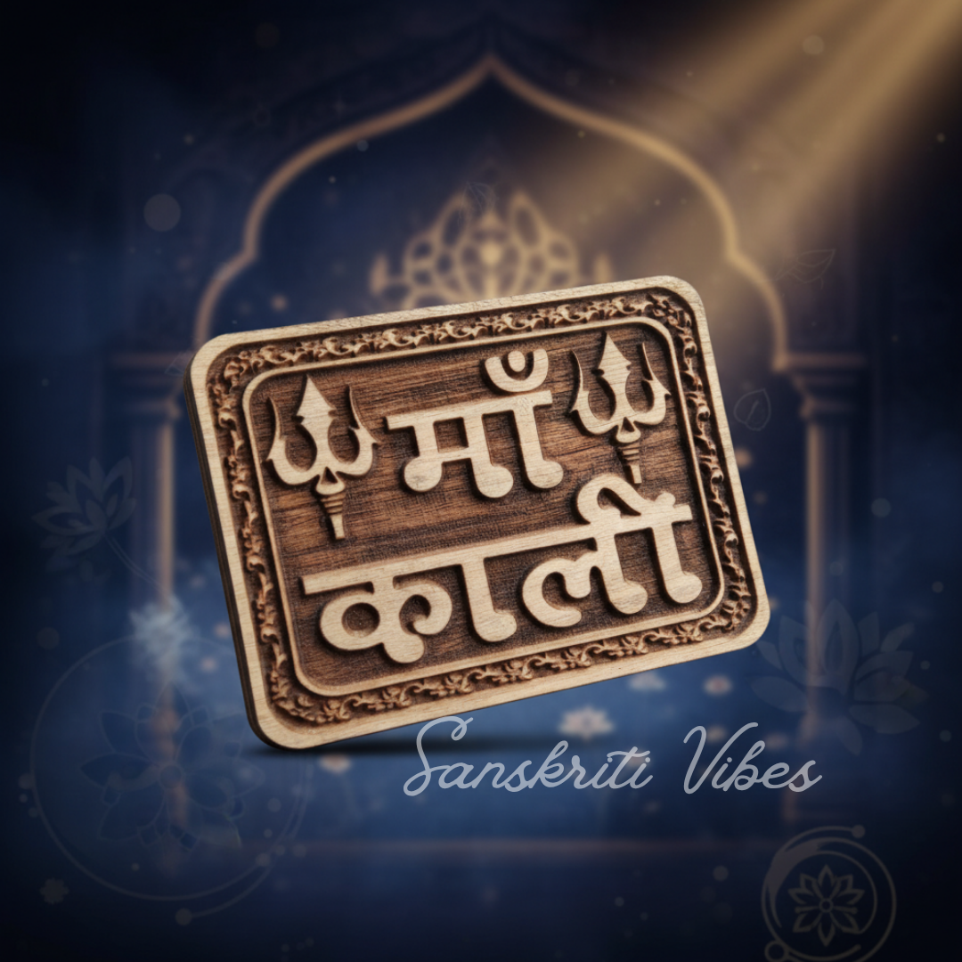 Maa Kali Naam Sewa Neem Wood Idol – 3x4 Inch Handcrafted Statue for Home Temple & Pooja