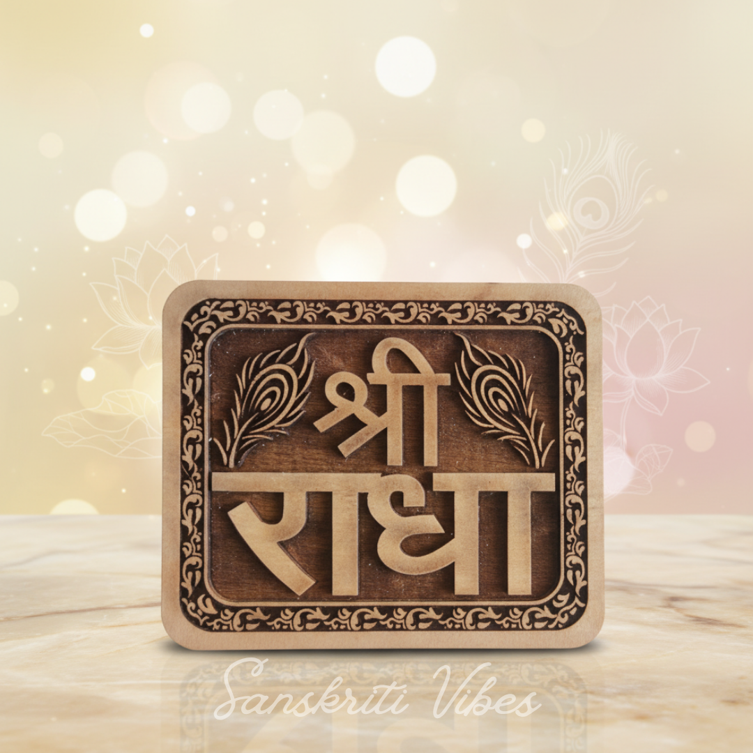 Shri Radha Naam Sewa Neem Wood Idol – Handcrafted Statue for Home Temple