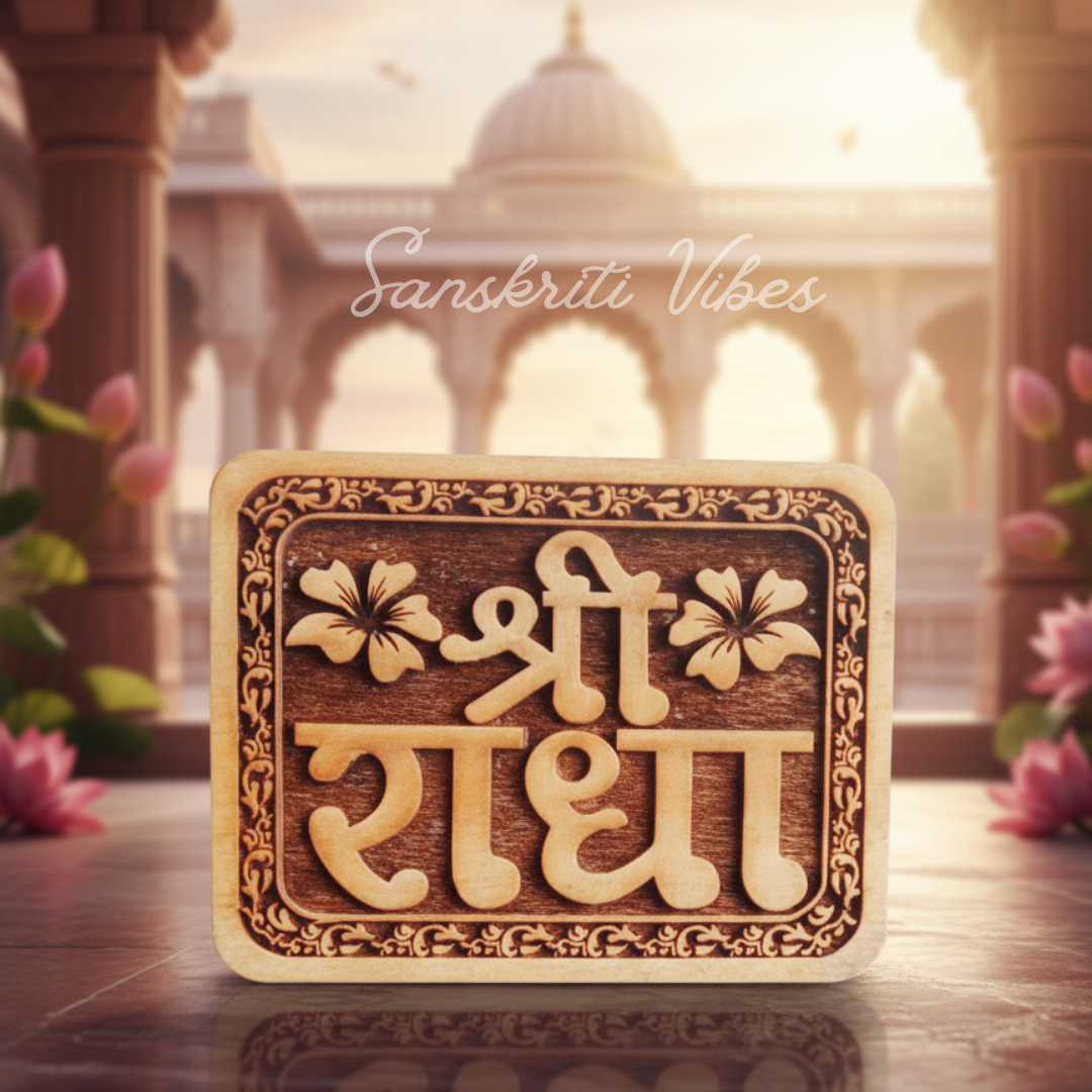 Shri Radha Naam Sewa Neem Wood Idol – Handcrafted Statue for Home Temple and Pooja Room