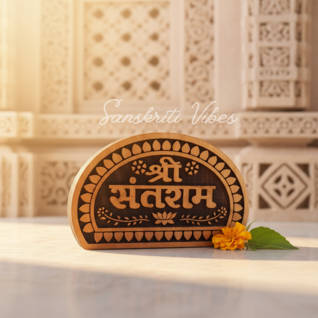 Shree Sant Ram Naam Seva Kadam & Tamal Wood Idol – 3x4 Inch Handcrafted Statue for Home Temple