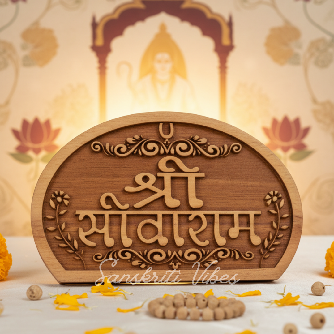 Shri Sita Ram Naam Seva Tamal Wood Idol – Handcrafted Statue for Home Temple