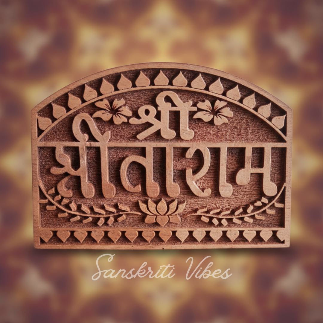 Shri Sita Ram Naam Seva Tamal Wood Idol – Handcrafted Statue for Home Temple