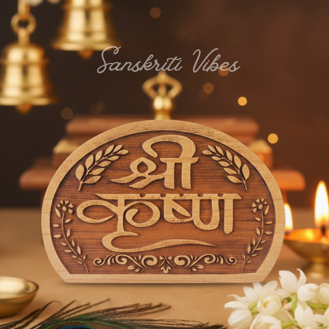 Shri Krishna Naam Sewa Tamal Wood Idol – Handcrafted Statue for Home Temple