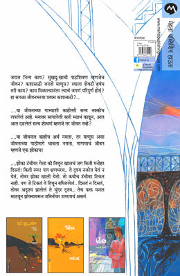 SHUKRACHANDANI - Retail Maharaj