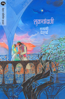 SHUKRACHANDANI - Retail Maharaj