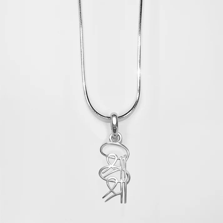 Sri Sri Silver Pendant With Chain - Retail Maharaj