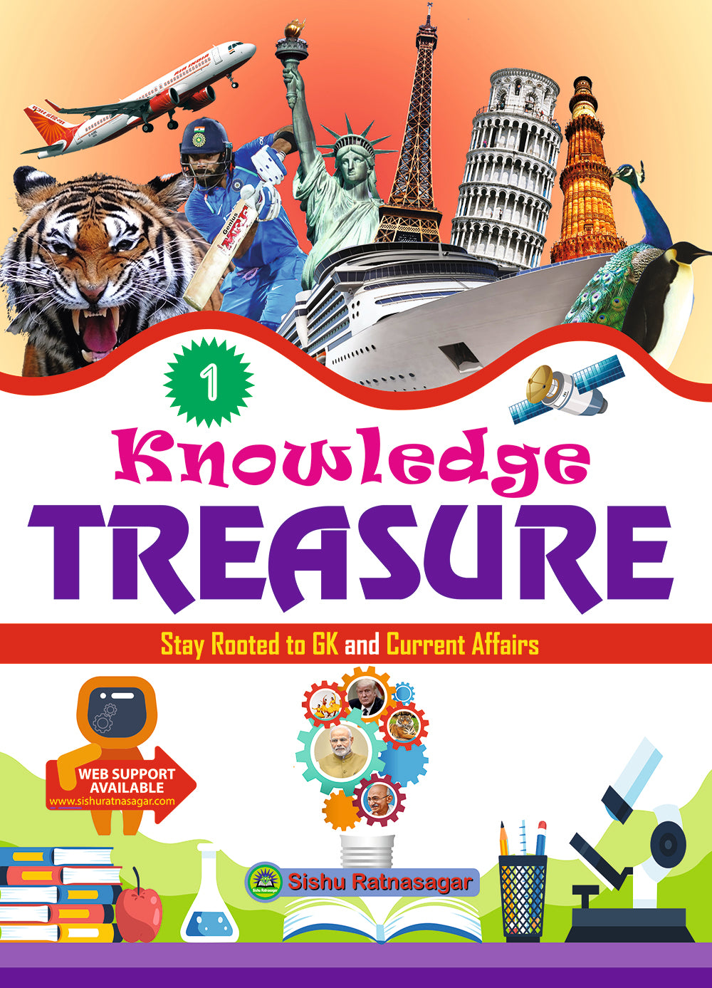 Knowledge Treasure - 1 - Retail Maharaj