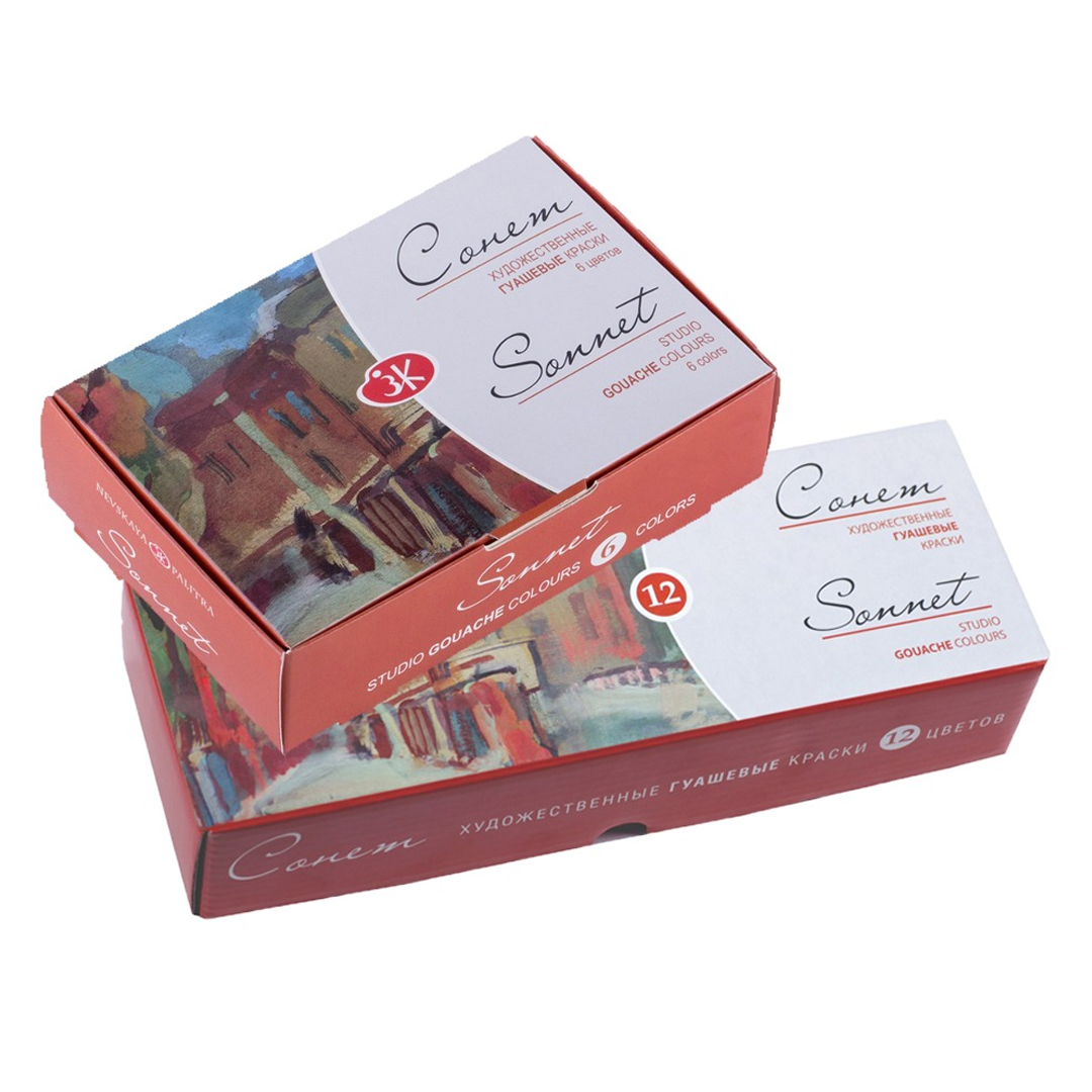 Sonnet Gouache Colours Set of 6 & 12