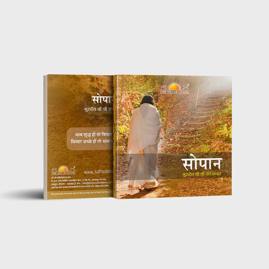 Sopan - Retail Maharaj