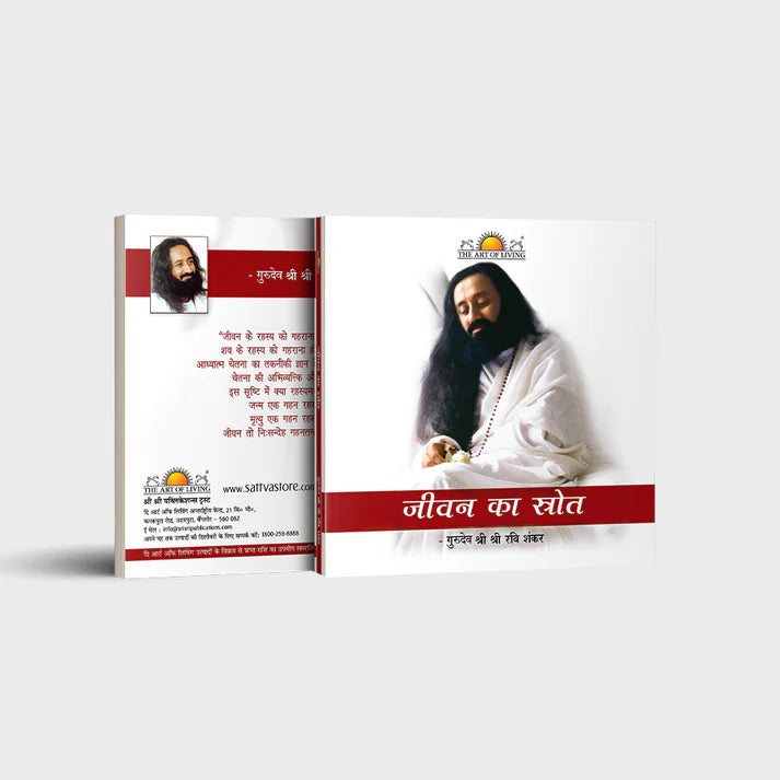 Source of Life - Retail Maharaj