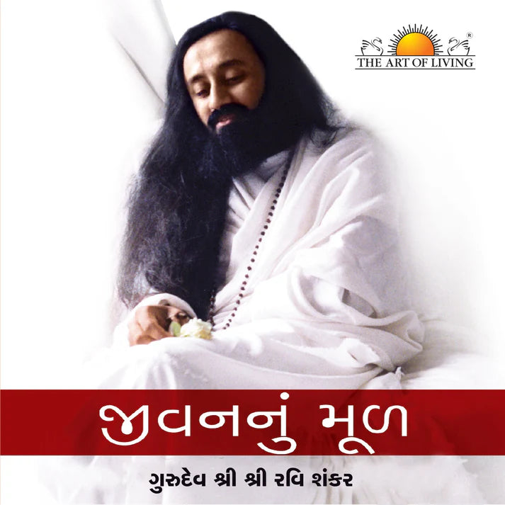 Source of Life - Retail Maharaj