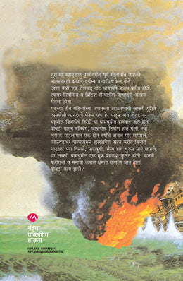 SOUTH BY JAVA HEAD - Retail Maharaj