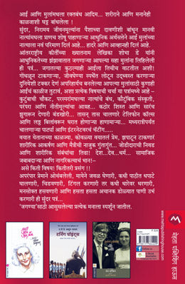 SPEEDPOST - Retail Maharaj