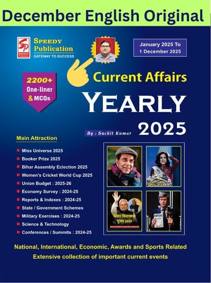 SPEEDY Current Affairs Yearly January 2025 to December 2025 (English Edition) – Original Book with Photo of Suchit Sir – Beware of Duplicates