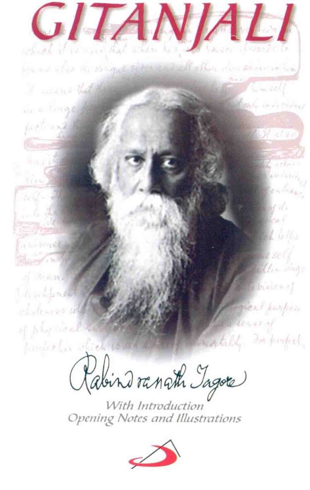 Gitanjali - Retail Maharaj